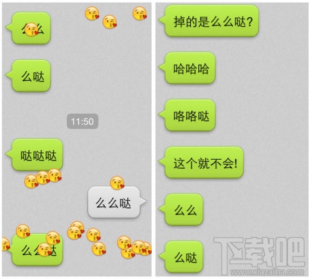 微信表情雨是怎么回事？微信输入什么会有从天而降的表情雨？