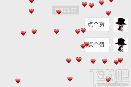 微信表情雨是怎么回事？微信输入什么会有从天而降的表情雨？
