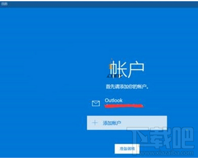 win10右下日历怎么显示农历?win10看日期时怎么看农历?