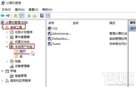 Win10运行程序时提示不受信任怎么办?Win10阻止运行应用程序怎么办?