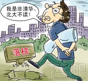 高考志愿怎么填报？2017高考志愿怎么填？2017年高考志愿填报指南