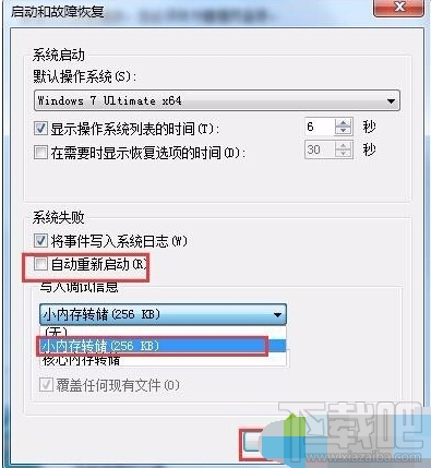 windows10更新1511失败后直接蓝屏怎么办