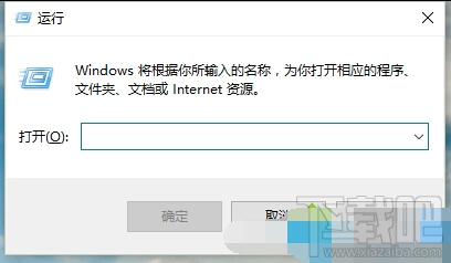 Windows10怎样启用“防止媒体共享”功能 Win10怎么防止媒体共享