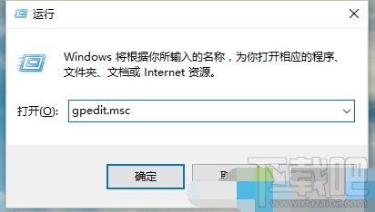 Windows10怎样启用“防止媒体共享”功能 Win10怎么防止媒体共享