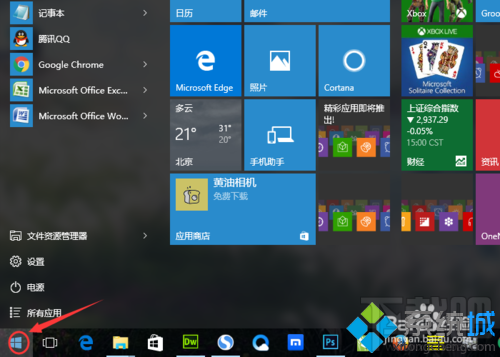 Windows10系统打开“受限周期扫描”功能 Win10怎么打开受限周期扫描