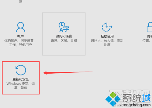 Windows10系统打开“受限周期扫描”功能 Win10怎么打开受限周期扫描