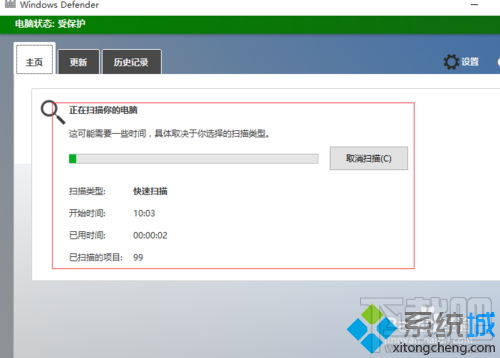 Windows10系统打开“受限周期扫描”功能 Win10怎么打开受限周期扫描