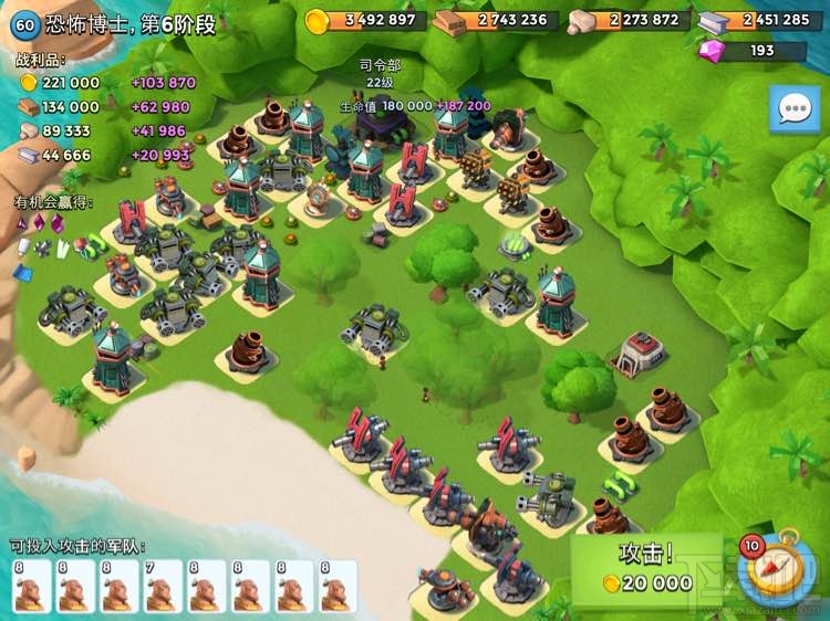 6月11日海岛奇兵恐怖博士关卡图 海岛奇兵恐怖博士1-7关大本血量