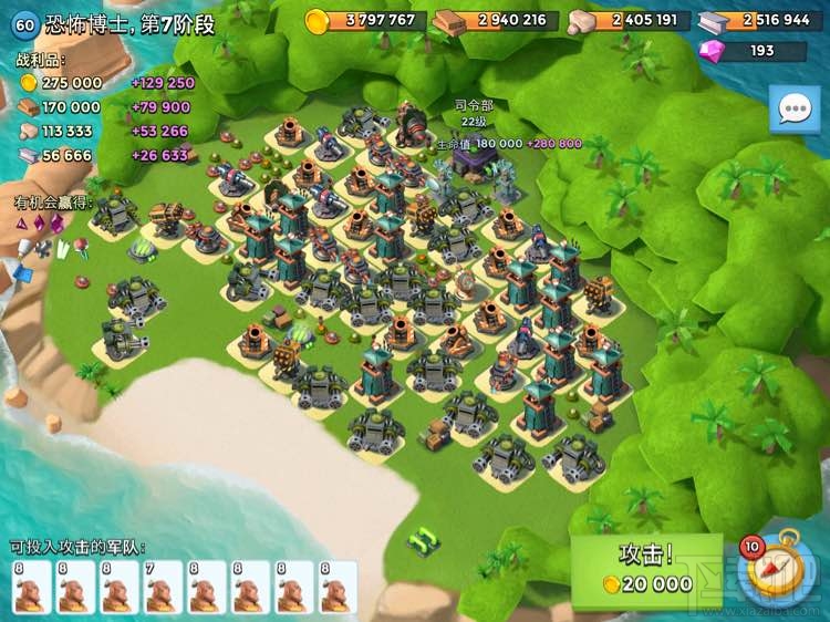 6月11日海岛奇兵恐怖博士关卡图 海岛奇兵恐怖博士1-7关大本血量