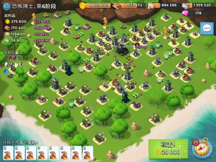 6月9日海岛奇兵恐怖博士关卡图 海岛奇兵恐怖博士1-7关大本血量