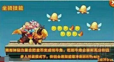 天天酷跑始祖牦牛怎么搭配好？天天酷跑始祖牦牛搭配推荐