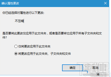 win10文件夹蓝色双箭头怎么取消呢?win10怎么去掉右上角箭头?