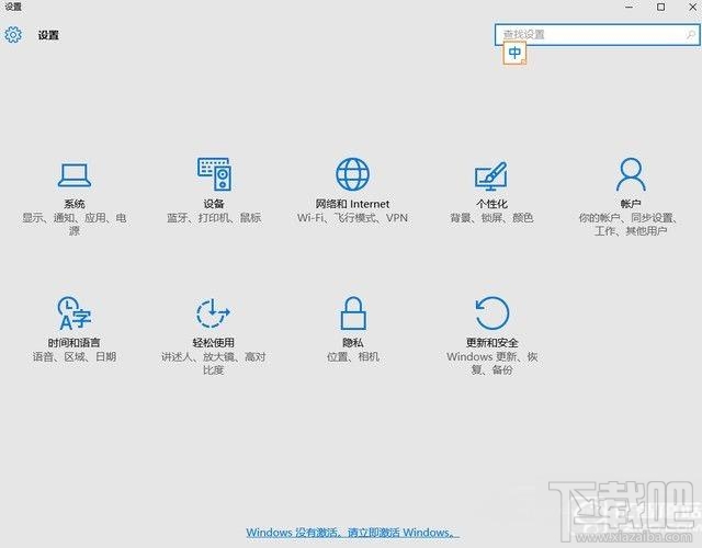 盗版Win10和正版Win10差别?盗版系统有哪些功能不同?