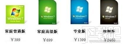 盗版Win10和正版Win10差别?盗版系统有哪些功能不同?