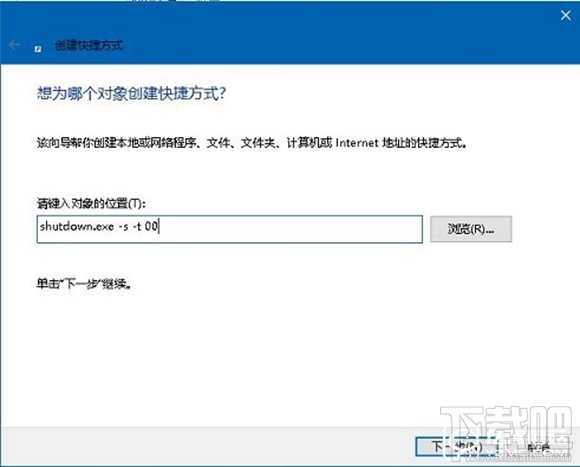 win10怎么语音操作Cortana帮你关机 win10怎么让小娜关机