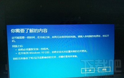 win10怎么还原到win7？win10怎么降级？