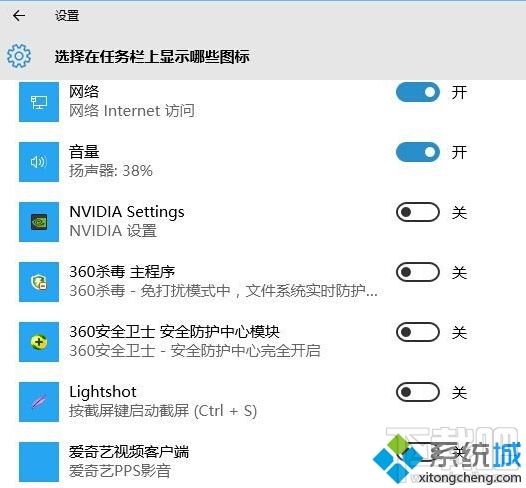 Win10老是提示“安全删除硬件并弹出媒体”图标怎么办