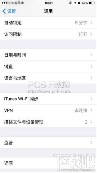 苹果手机怎么隐藏app store图标？iphone隐藏app store方法