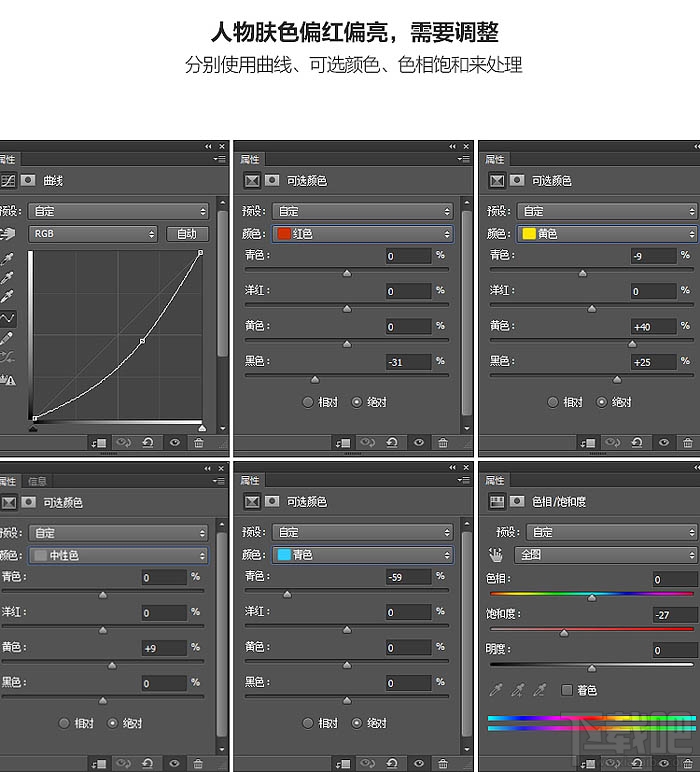 ps教程！设计制作商品活动促销海报教程