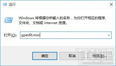 怎么设置Win10系统下禁用U盘呢？Win10下U盘怎么锁定？