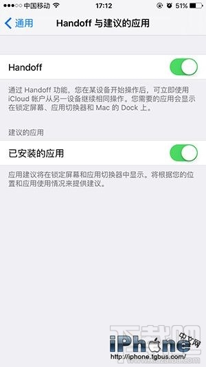 iPad能接电话吗？iPad接听iPhone电话办法？