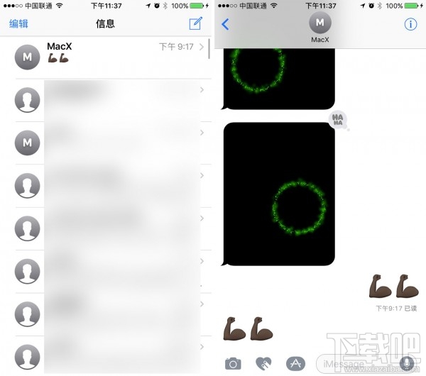 iOS 10 详尽试用评测 全面优化提升性能