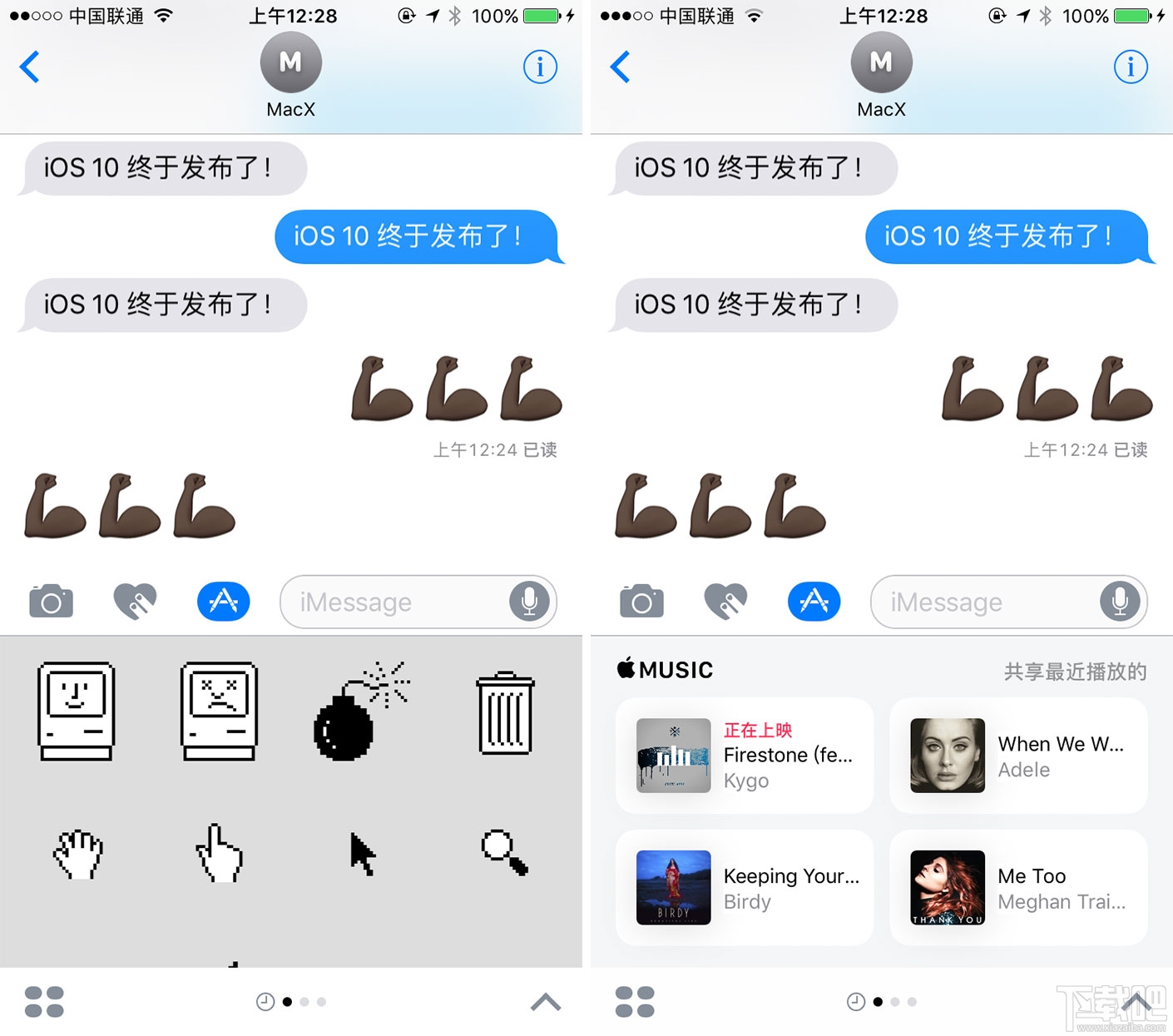 iOS 10 详尽试用评测 全面优化提升性能