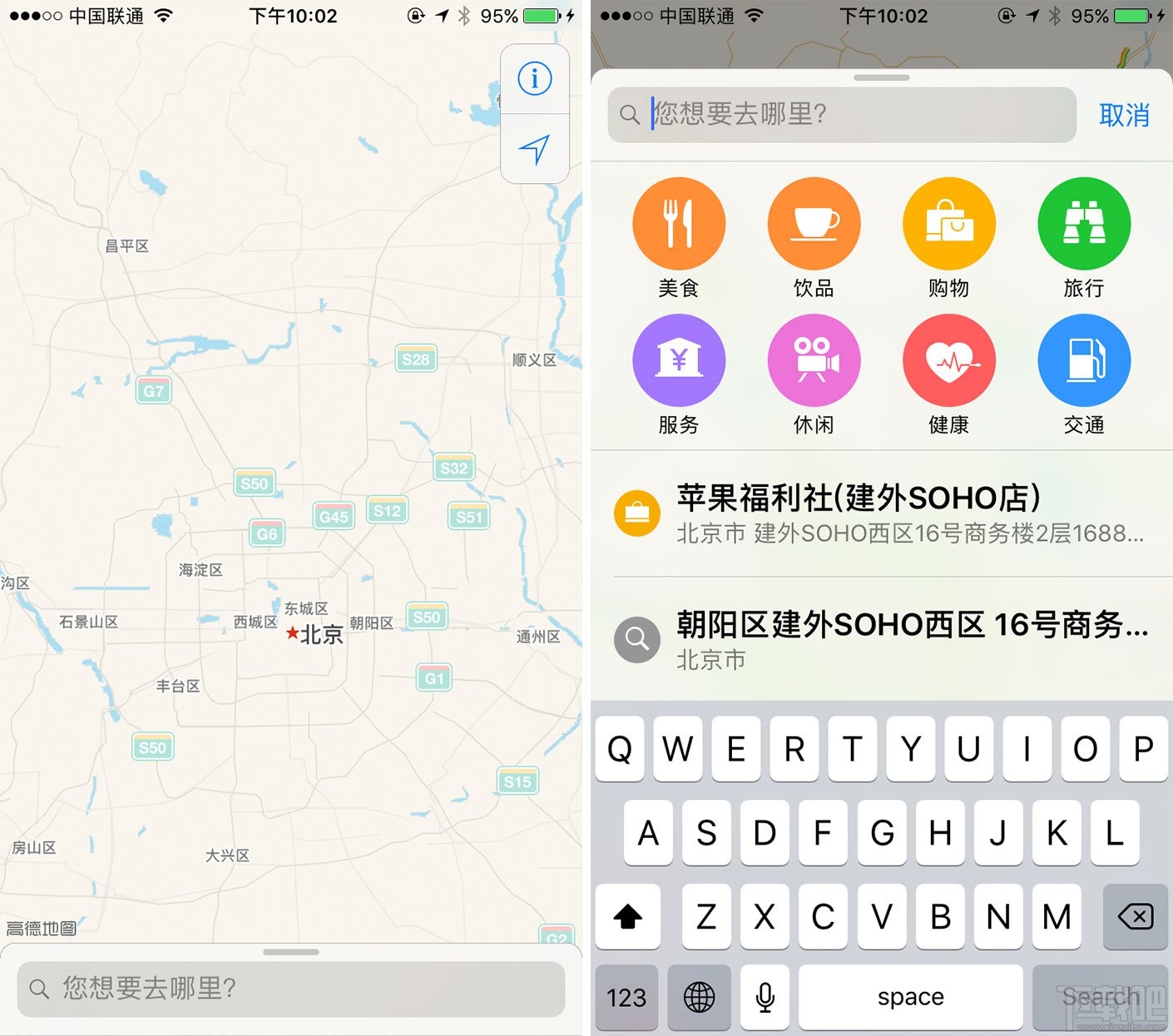 iOS 10 详尽试用评测 全面优化提升性能