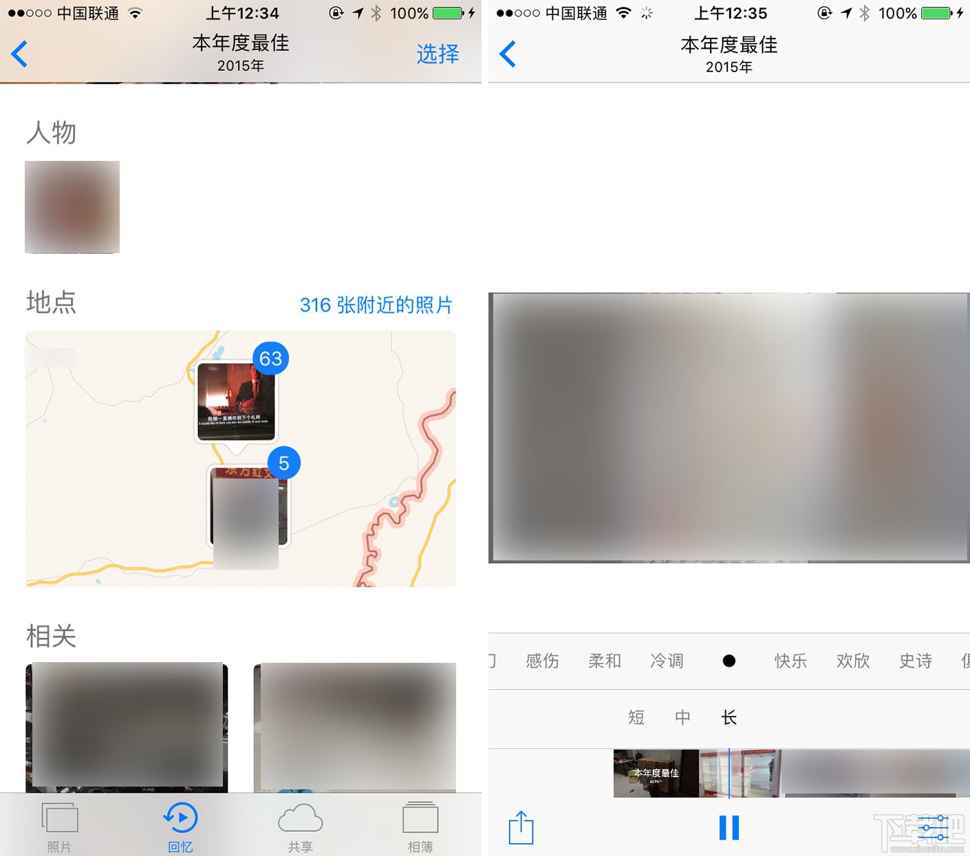 iOS 10 详尽试用评测 全面优化提升性能