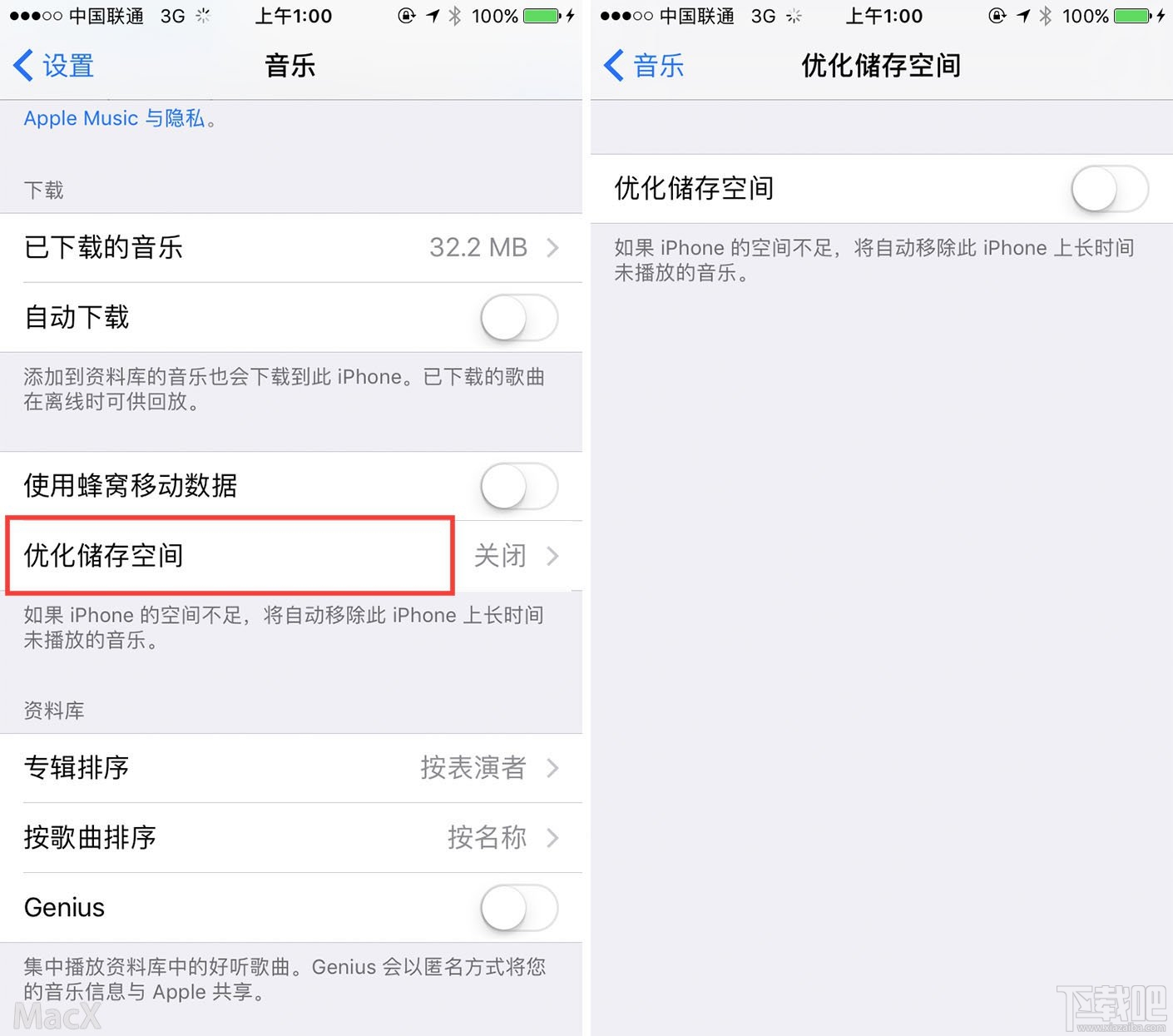 iOS 10 详尽试用评测 全面优化提升性能