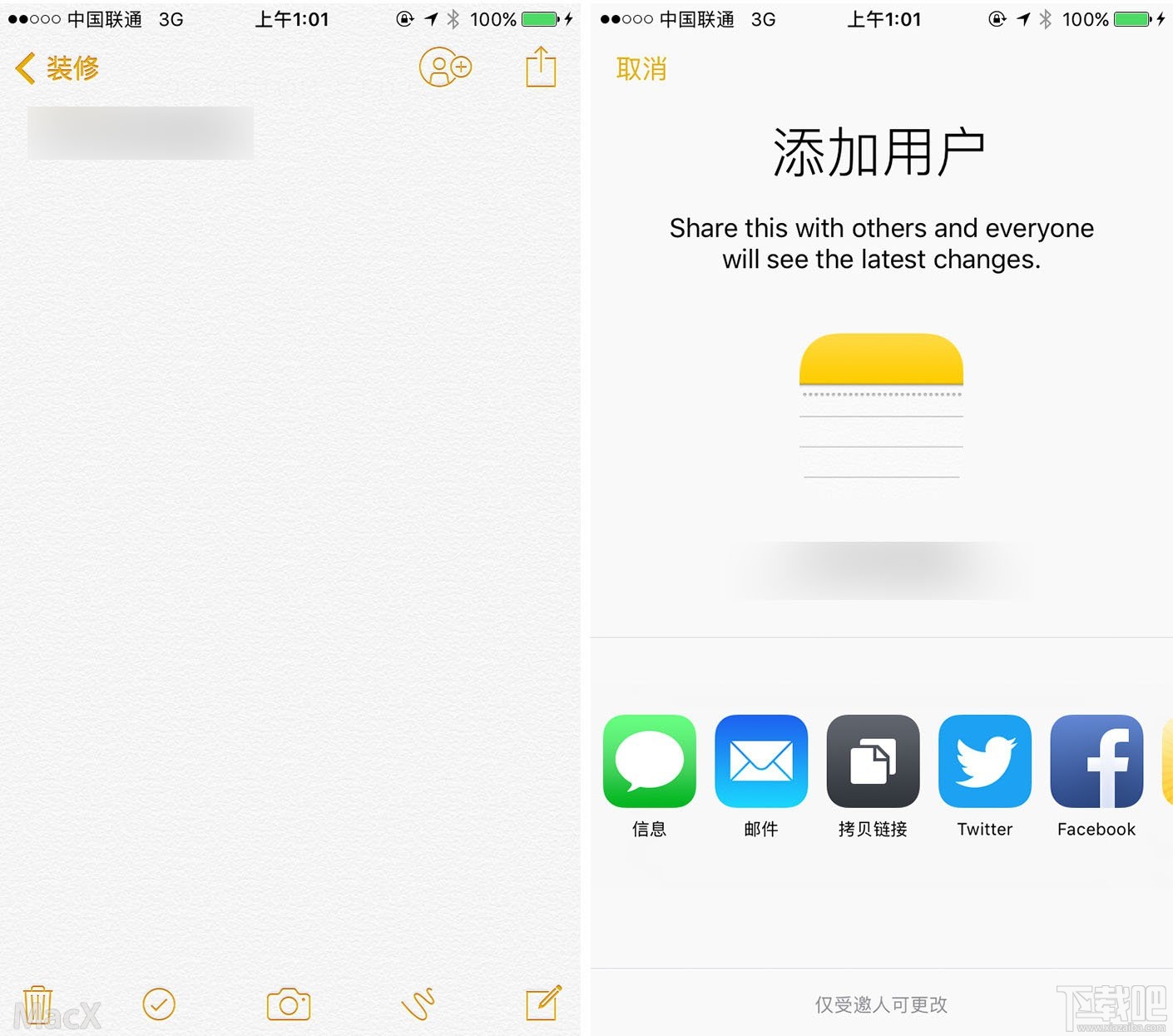 iOS 10 详尽试用评测 全面优化提升性能