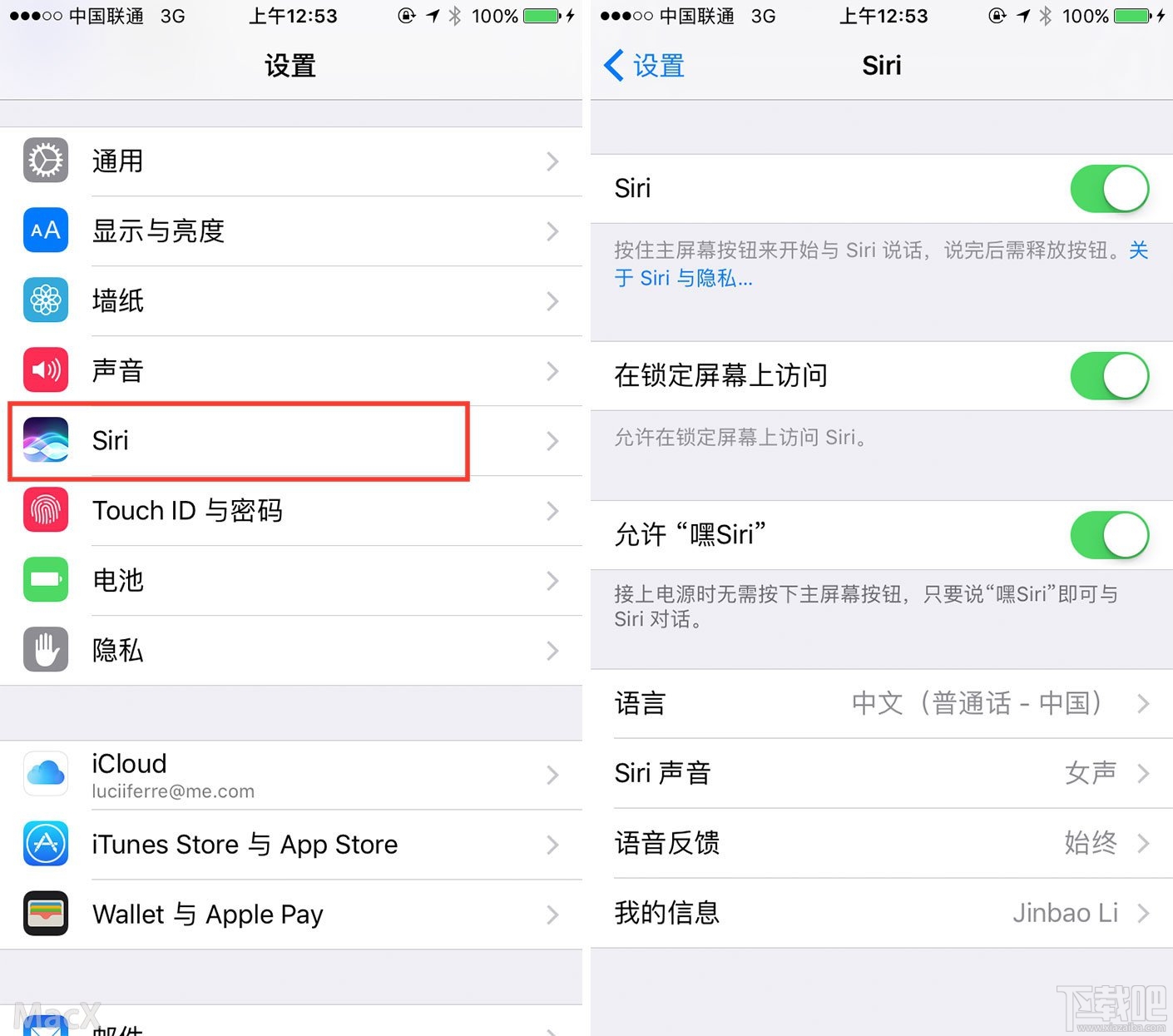 iOS 10 详尽试用评测 全面优化提升性能