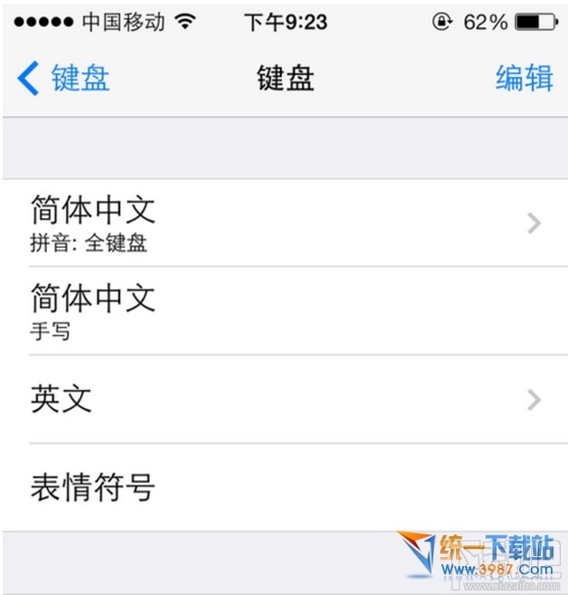 ios10怎么用九宫格 ios10九宫格怎么开