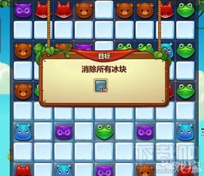 开心消消乐29关怎么通关攻略
