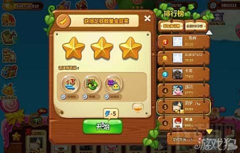 开心消消乐37关三星通关图文攻略
