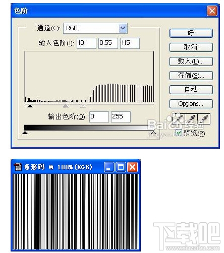 ps教程！教你用photoshop怎么做条形码