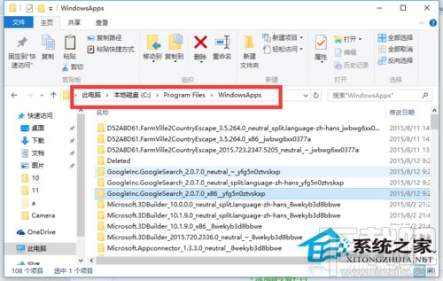 Win10系统文件访问被拒绝怎么办？Win10系统文件怎么提升访问权限访问？