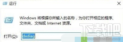 Win10系统运行“讨鬼传极”游戏卡怎么办