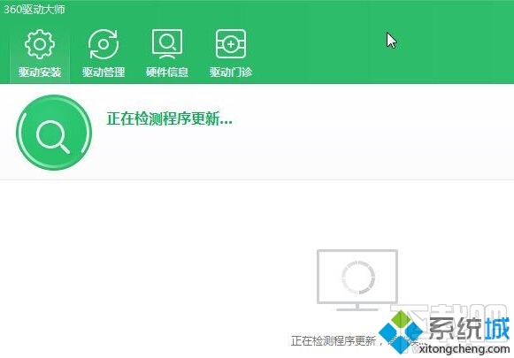 Win10录制不了游戏提示“无可录制内容”