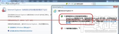 ie11打不开凤凰网解决办法 ie11打不开凤凰网怎么办