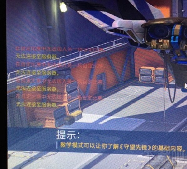 守望先锋玩不了怎么办 守望先锋国服运行问题解决办法