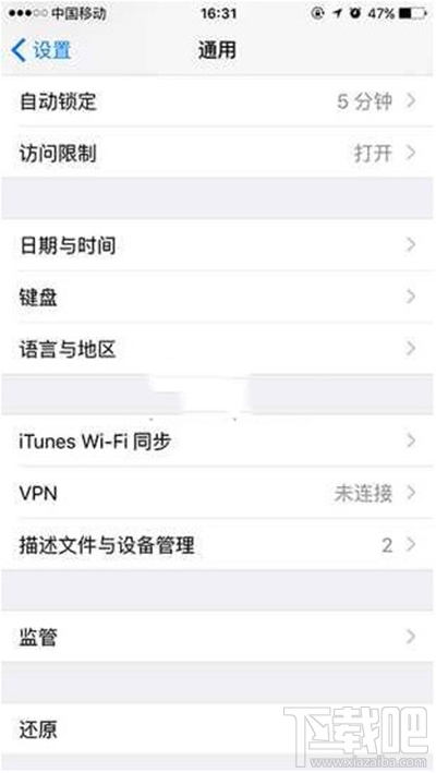 iphone怎么隐藏app store ？iphone怎么隐藏商店？