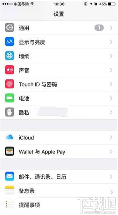 iphone怎么隐藏app store ？iphone怎么隐藏商店？