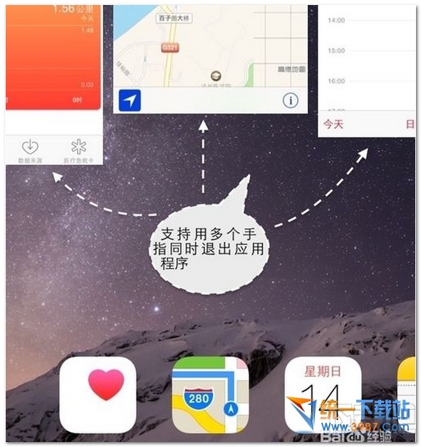 ios10怎么关闭后台程序 ios10怎么关闭多个后台