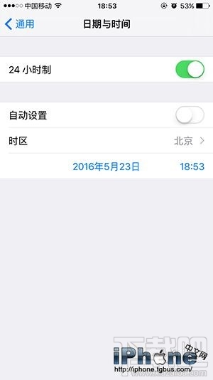 ios10怎么手动设置时间与时区？ios10手动改时间办法