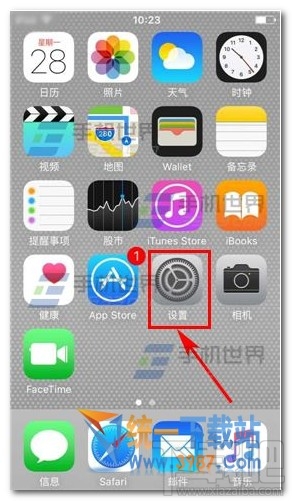 iOS10怎么隐藏最近联系人 iOS10怎么关闭最近联系人