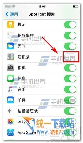 iOS10怎么隐藏最近联系人 iOS10怎么关闭最近联系人