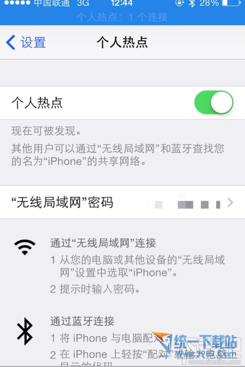 ios10怎么设置来电短信黑名单 ios10设置电话黑名单办法