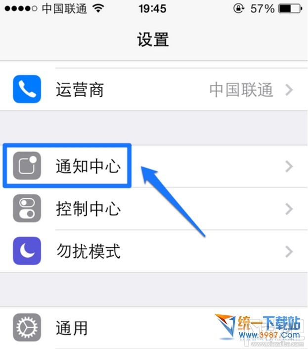 ios10怎么看天气预报 ios10天气怎么看