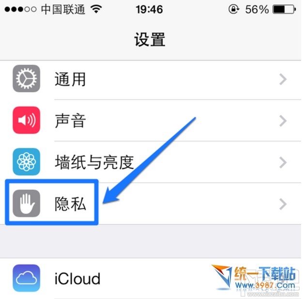 ios10怎么看天气预报 ios10天气怎么看